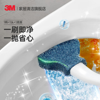 3M Disposable Toilet Brush MTS01 家用无死角一次性清洁神器 长效马桶刷1柄+1头+1底座
