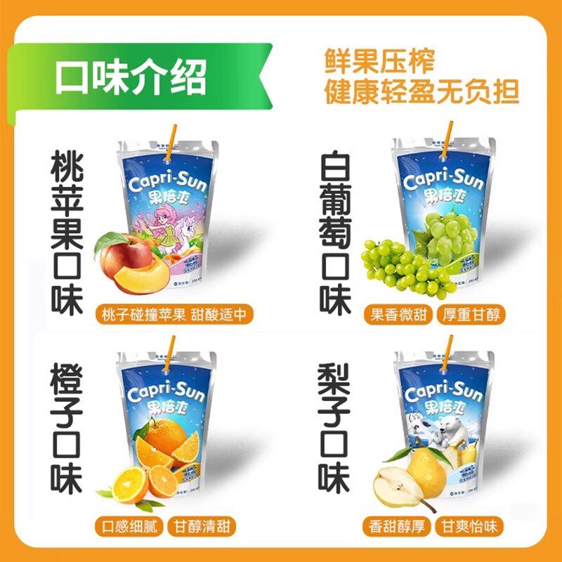 LOTTE/乐天 果倍爽果汁饮料