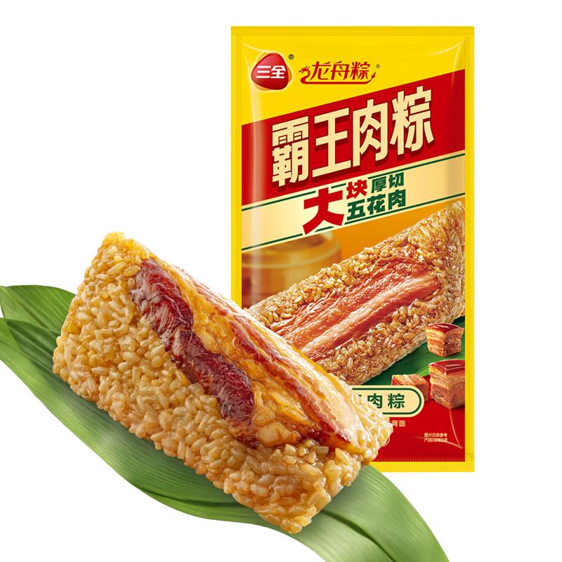  三全 粽子
