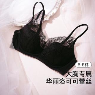 Ubras 夏季法式蕾丝轻薄透气文胸无痕聚拢细肩带内衣女