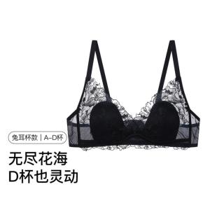 Ubras 夏高级感轻薄透气胸罩不凸点文胸收副乳大码内衣女