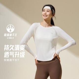 安踏 速干长袖t恤女2025秋季新款吸湿瑜伽训练服透气打底跑步运动上衣