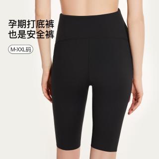 Ubras 夏打底五分裤舒适减压高弹抑菌宝妈打底裤安全裤