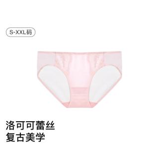 Ubras 春夏洛可可蕾丝简约三角裤薄款法式性感低腰浪漫内裤
