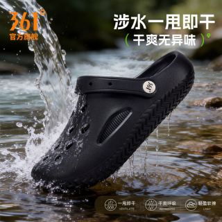 361° 男士防滑登山溯溪鞋 2026夏季新款