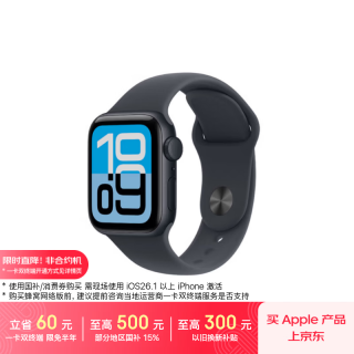 Apple Watch SE 3 智能手表 GPS版 40mm 午夜色铝金属表壳 午夜色运动型表带 S/M