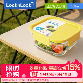 LOCK&LOCK locknlock）耐热玻璃饭盒微波炉保鲜盒密封便当盒LNG522Y2_500ml