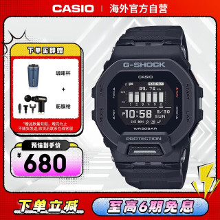 CASIO G-SHOCK G-SQUAD系列 45.9毫米电子腕表 GBD-200-1