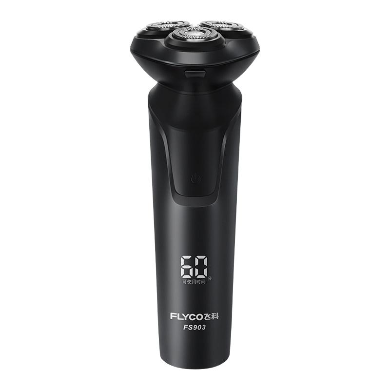 飞科 FS903 电动剃须刀