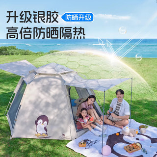 骆驼 便携式折叠帐篷 户外露营装备