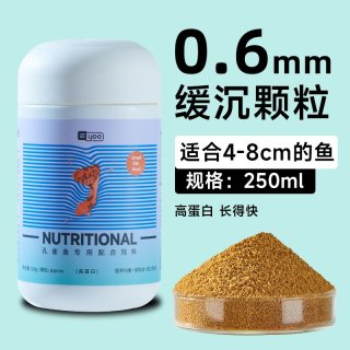 yee 小型鱼饲料孔雀鱼粮食锦鲤鱼观赏金鱼通用粮