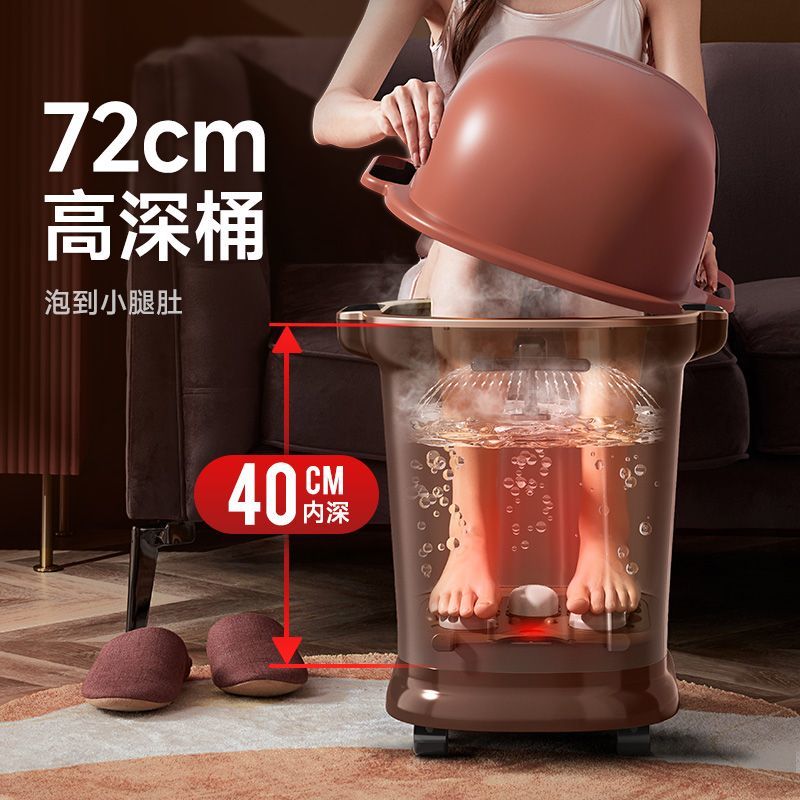 荣事达 全自动电动按摩加热恒温加高足浴盆
