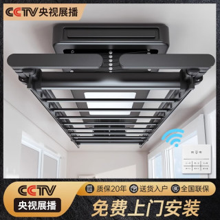 科智佳 升降声控嵌入智能晾衣架