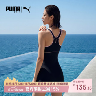 PUMA 女士泳衣连体遮肉显瘦泳装高阶竞速泳衣温泉游泳馆专用装备大码