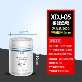 森森 锦鲤饲料金鱼专用鱼饲料增色鱼料通用型鱼食观赏鱼鱼粮小颗粒