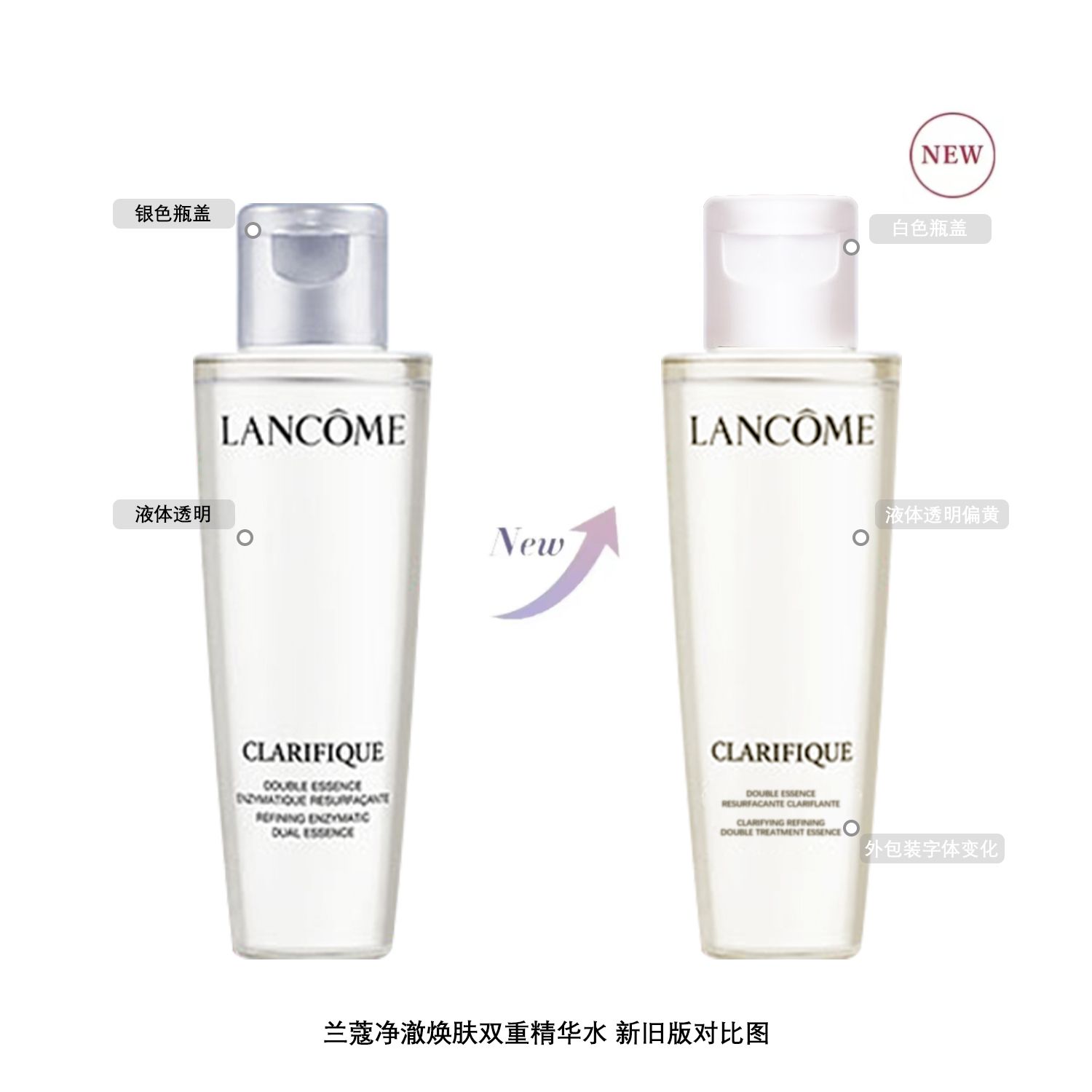  LANCOME/兰蔻 净澈焕肤 女士护肤品