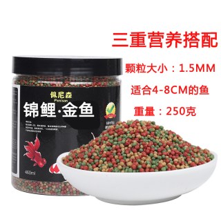 Penison 鱼食金鱼饲料锦鲤鱼料小颗粒观赏鱼淡水小草鱼家用通用型上浮鱼粮
