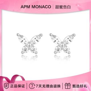 APM Monaco LUMIERE系列 AE13732OX 蝴蝶925银耳钉