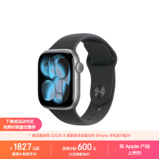 Apple Watch S11 智能手表GPS款42毫米深空灰色铝金属表壳黑色运动型表带M/L MEUH4CH/B