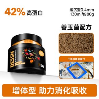Bessn 贝森BESSN孔雀鱼饲料鱼食小鱼专用金鱼粮热带观赏小型鱼饲料颗粒