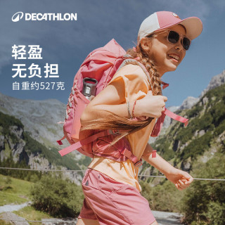 迪卡侬 轻户外旅行 儿童背包 樱花粉