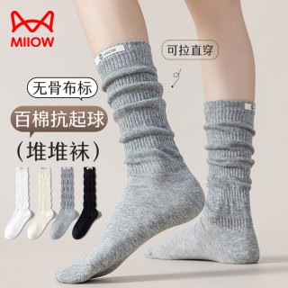 猫人 百棉高筒袜女3双袜子100%纯棉堆堆袜无骨搭配勃肯jk长筒袜