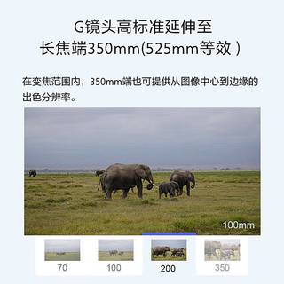  SONY/索尼 E70-350mm 超远摄变焦 APS-C画幅镜头