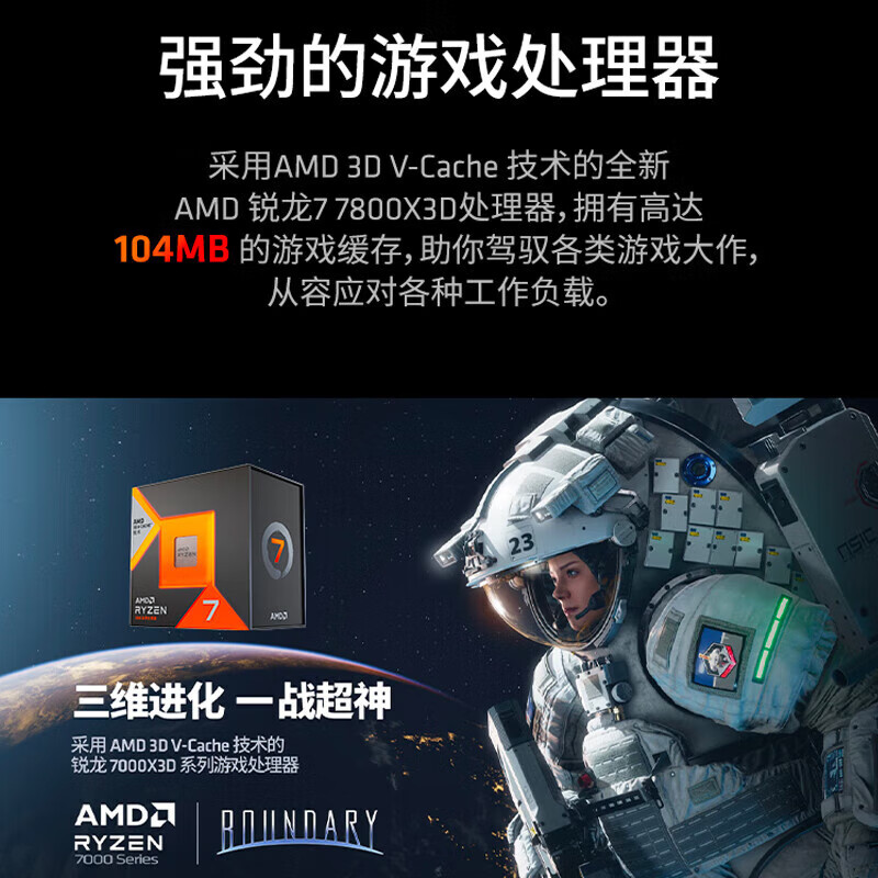 MSI/微星 大三缓 处理器