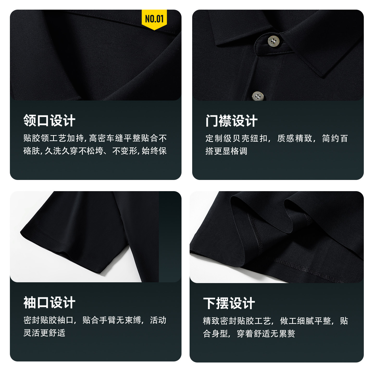  北归线 防晒 男士POLO衫