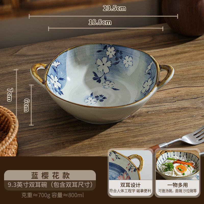  舍里 复古 陶瓷碗