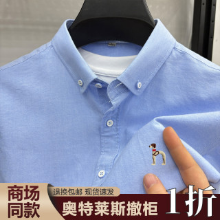 奥莱 男士短袖衬衫 2025新款