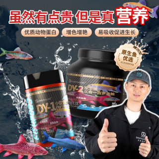 吉罗鱼饲料增艳靓鳞塑型红蓝吉罗透鳞专用缓沉型高蛋白萌宠好物