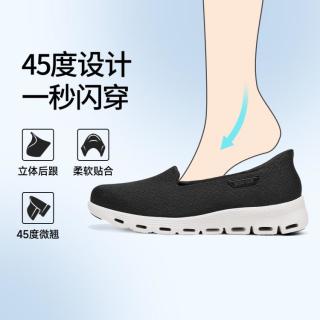 斯凯奇 Slip-ins 女款运动鞋