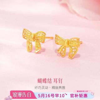 六福珠宝 黄金耳钉婚嫁镂空蝴蝶结耳环计价