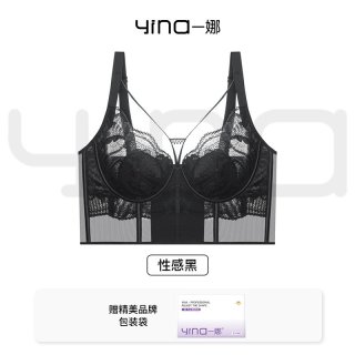 一娜 青年女性蕾丝调整型文胸 MT105