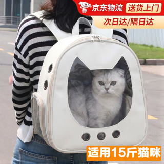 乐哲宠物用品外出便携包猫咪双肩背包大容量太空舱航空箱车载猫包