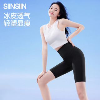 SIINSIIN 五分鲨鱼裤女外穿夏瑜伽骑行短款提臀打底