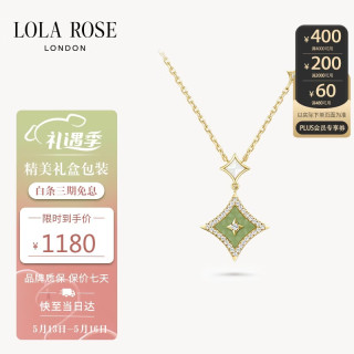 LOLA ROSE 闪星系列 LR50112 四芒星925银镀金母贝宝石玉石项链