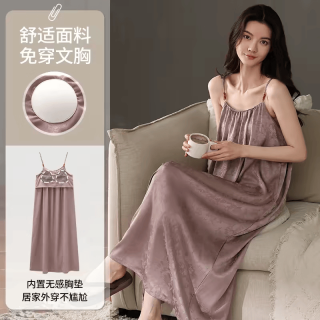 勋阳宇乐 夏天睡裙女款2026新款夏季凉感睡衣