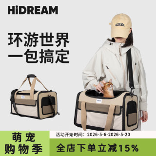 HiDREAM 猫包外出航空软包便携单肩手提斜挎轻便四季大容量小型犬背包大号