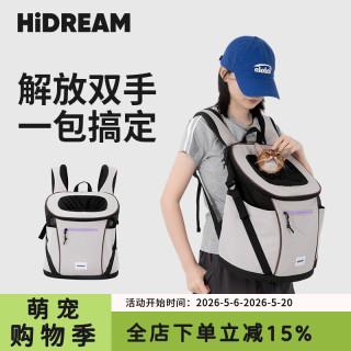 HiDREAM 猫背包宠物外出便携双肩包猫咪胸前包透气小型犬出门猫洗澡遛猫包
