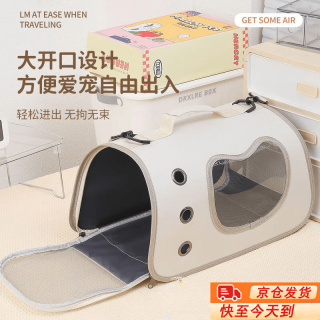 欢刻 宠物新款狗狗外出便携包折叠便携猫咪车载透气大容量背包单肩手提 三孔猫脸咖色