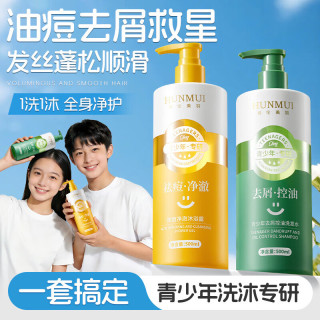 HUNMUI祛痘净澈沐浴露 500ml*1瓶