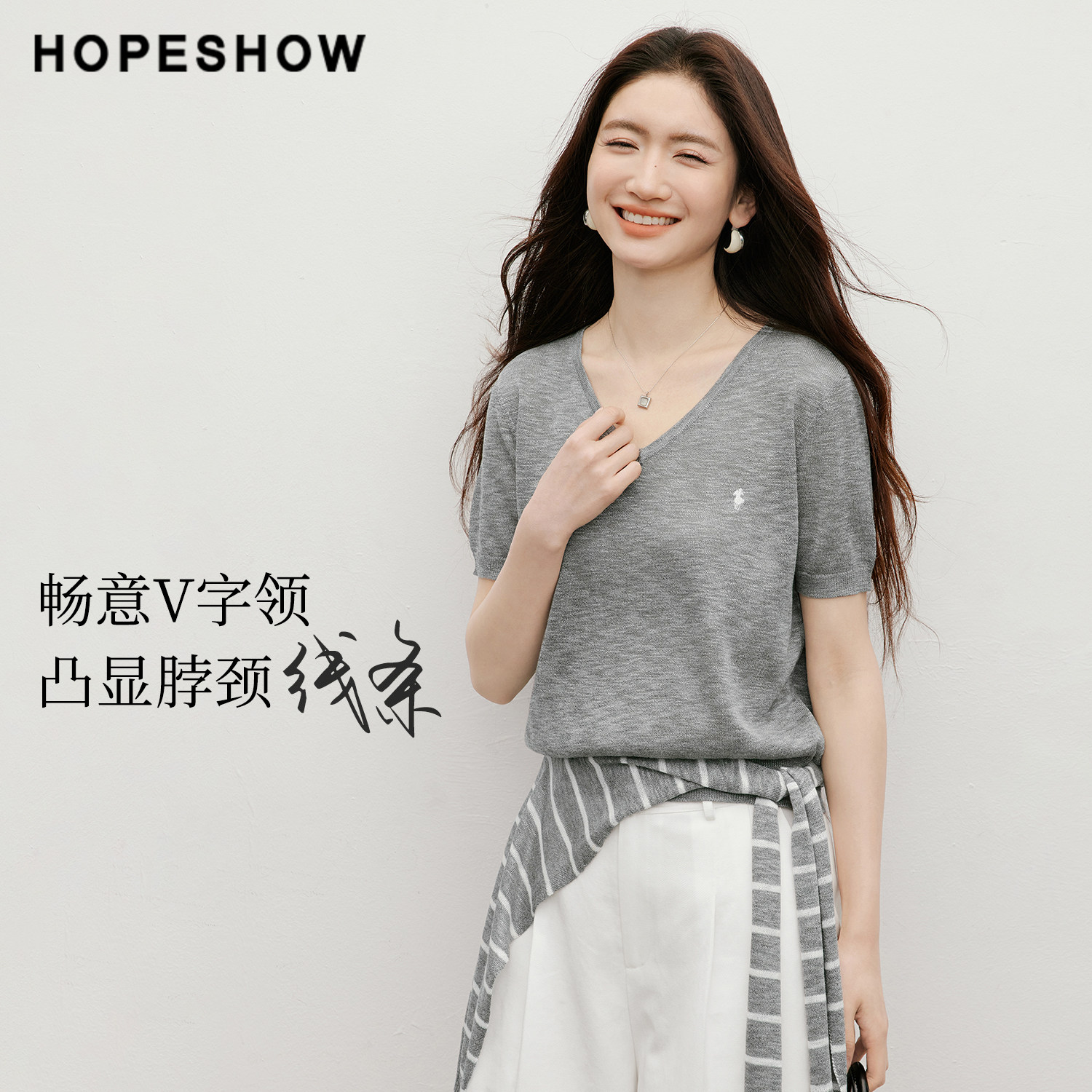 HOPESHOW/红袖 可拆条纹披肩 女士针织衫