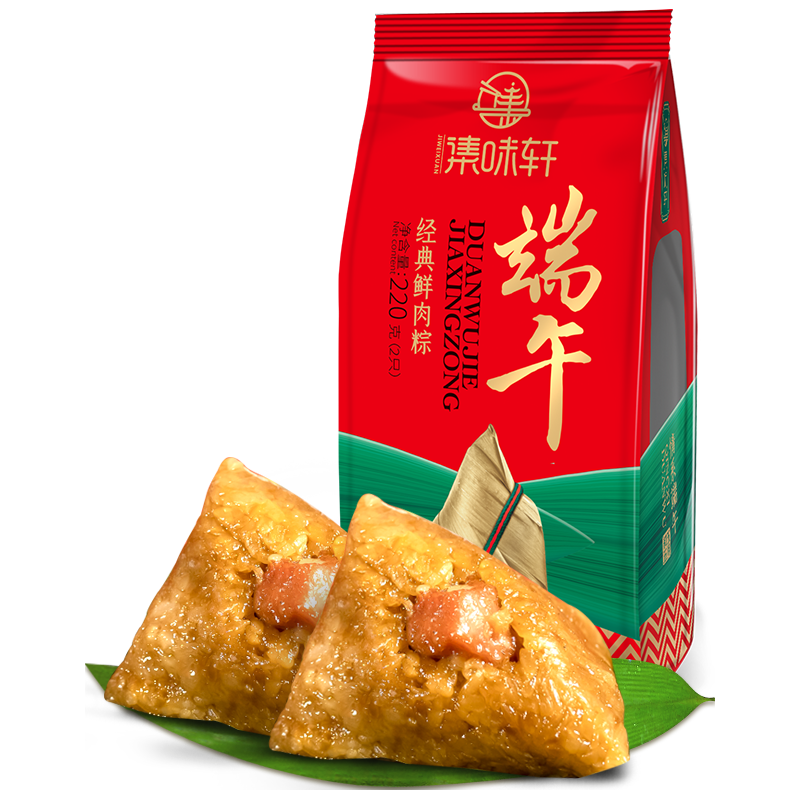  集味轩 真空袋装 粽子  散装 300g