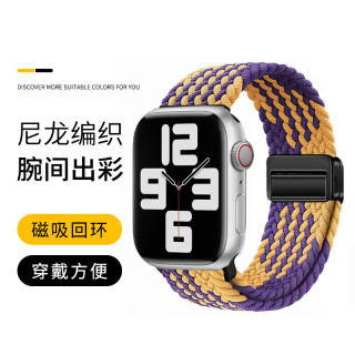 狸贝多 适用iwatch11系列 苹果磁吸编织表带