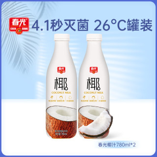 春光 食品 春光椰汁 海南特产生榨椰子汁植物蛋白饮料 春光椰汁780ml*2