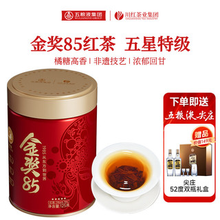 川红 工夫红茶 橘糖香 125g 罐装