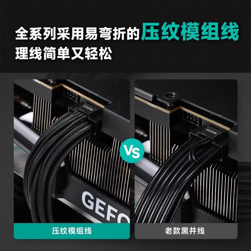  DEEPCOOL/九州风神 金牌全模组 电源