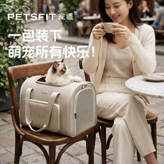PETSFIT 猫包便携外出包轻便背包大空间猫咪宠物包狗狗防塌陷